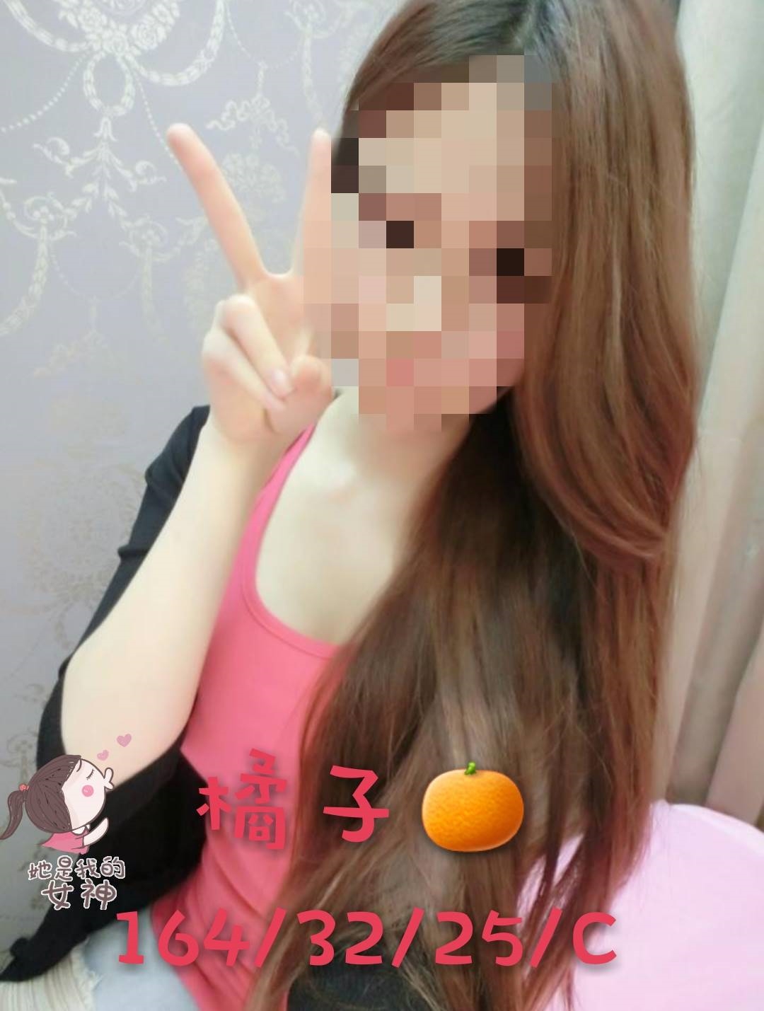 澎湖 依晴 36D 擅長足推